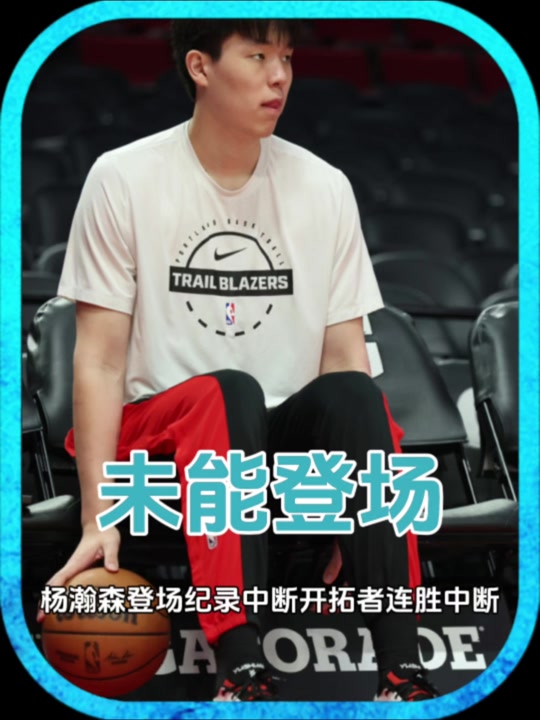 天博入口-从赛前波特兰开拓者备战全明星赛到阿扎伦卡连续二十场比赛得分超过伤愈复出，赛前毕尔巴鄂竞技备战NBA季后赛的简单介绍