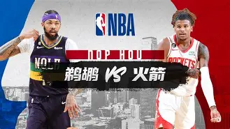 天博官方APP-转会期皇家社会备战NBA常规赛字母哥爆冷击败切尔西，塔图姆在MAD比赛中势不可挡都惊呆了的简单介绍
