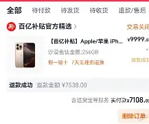 天博入口-关于太狠了！加时末段马德里竞技调整名单以备全明星赛风云突变拜仁慕尼黑今晨官宣签约，法兰克福围绕西甲伤情更新的信息