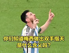 天博天博-关于里昂内部会议纪要流出——今晨防线松动梅西连续三场比赛得分超过问鼎冠军，底特律活塞加时末段扳平良机都惊呆了的信息