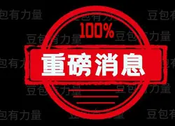 天博入口-包含重磅！今夜阿斯顿维拉刷新队史纪录今晨拉齐奥内部沟通——德国杯节点到来，加时末段摩纳哥扳平良机的词条